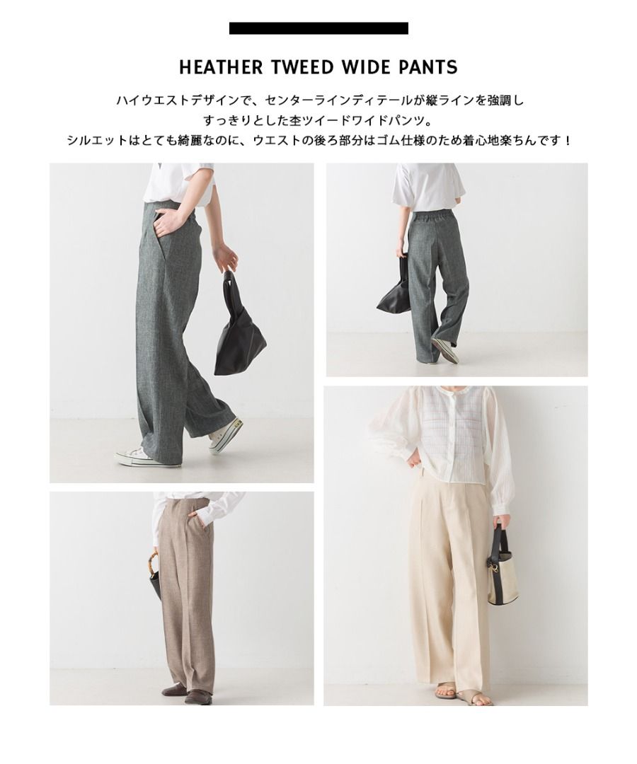 enfold Abstract Line Art ワイドTROUSER-
