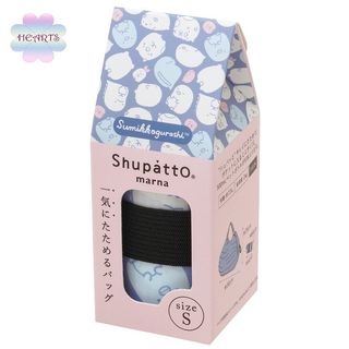 Direct from Japan Corner Creature Sumikko Gurashi x Shupatto Shopping Eco Bag / Storage Bag (S size) #C202302026 (In Stock)64194533622017110