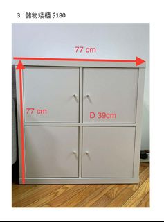 （分類：）位於 。 由 sumysl 提交（商品編號 1214296437，圖片 1）。簡介： 。