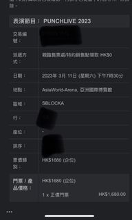 （分類：）位於 。 由 wwy_419 提交（商品編號 1214294208，圖片 1）。簡介： 。