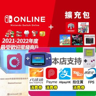 （分類：）位於 。 由 gamecorner 提交（商品編號 1132070867，圖片 1）。簡介： 。