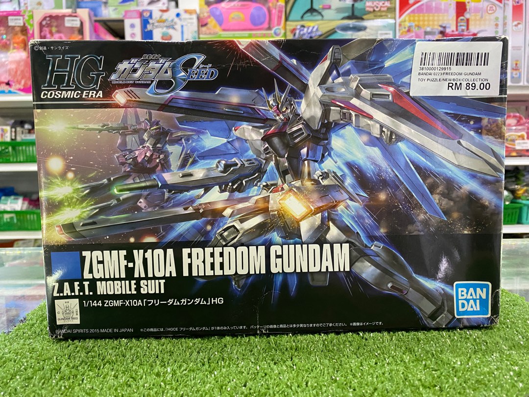 Bandai Freedom Gundam Puzzle, Hobbies & Toys, Toys & Games on