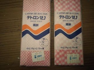 （分類：）位於 。 由 007ayumi 提交（商品編號 1214273959，圖片 1）。簡介： 。