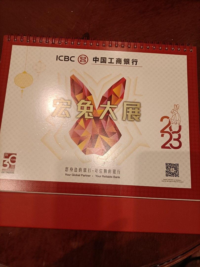 table-horse-racing-calendar-yr-2023-includes-hdb-calendar-2023