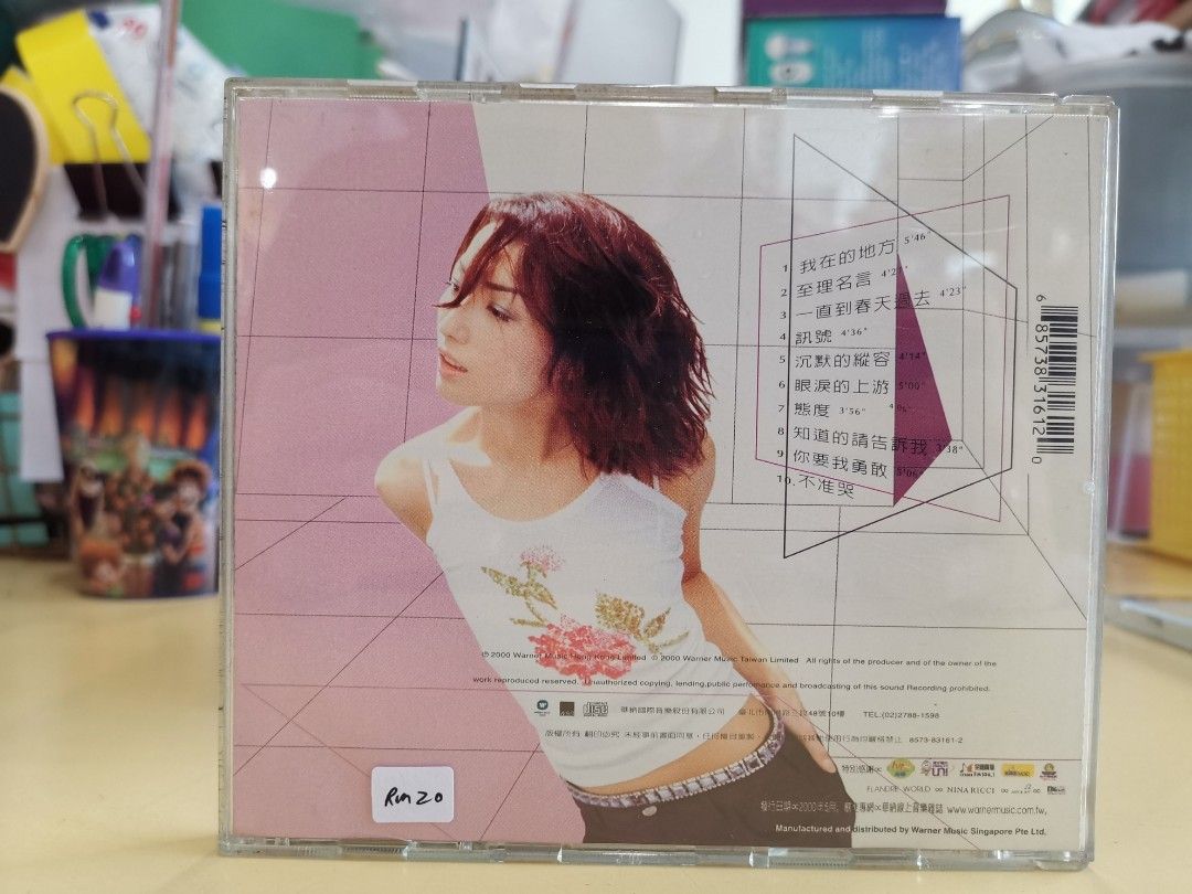 To Love - Album by Sammi Cheng - Apple Music