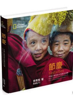 （分類：）位於 。 由 kkshui 提交（商品編號 1214265107，圖片 1）。簡介： 。