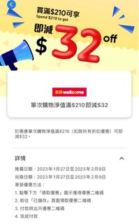 （分類：）位於 。 由 walkalone 提交（商品編號 1214206409，圖片 1）。簡介： 。