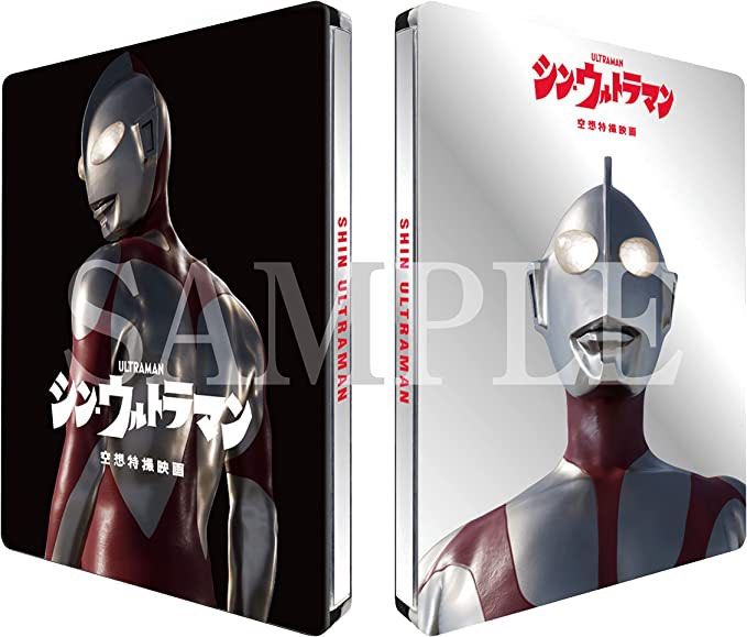 庵野秀明新．超人Shin Ultraman 日本四碟特別版4K UHD + BLU-RAY 齋藤