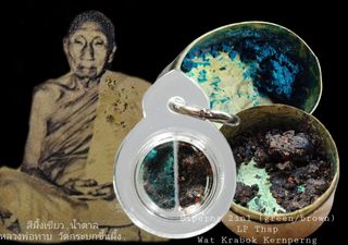 (Category: ) located in . Submitted by btf168amulet (Listing ID 1214162715, Image 1). Description: .