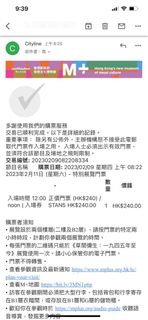 （分類：）位於 。 由 lindaaaa0 提交（商品編號 1214168111，圖片 1）。簡介： 。