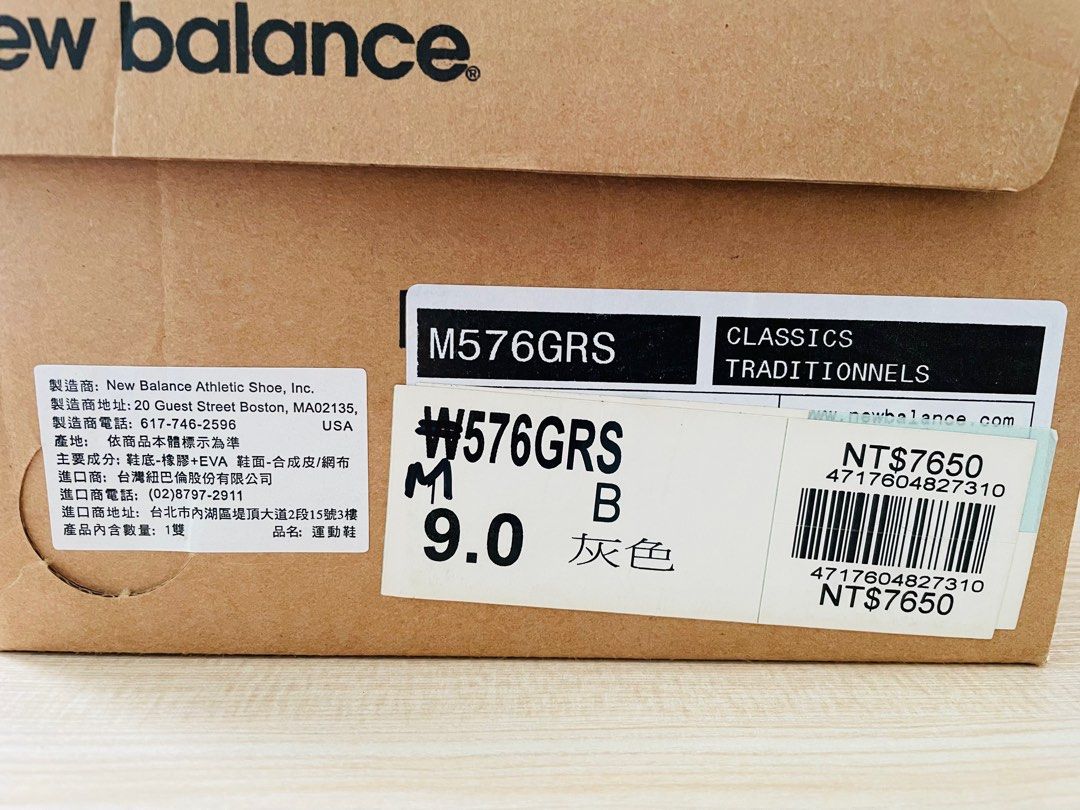 New balance M576GRS, 他的時尚, 鞋, 運動鞋在旋轉拍賣