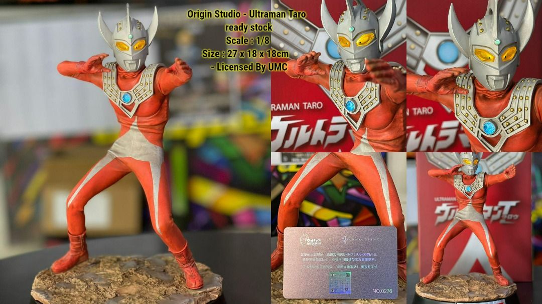 ORIGIN STUDIOS 起源 限定ウルトラマンタロウ