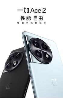 pre order  OnePlus Ace 2 (2023 model)  
