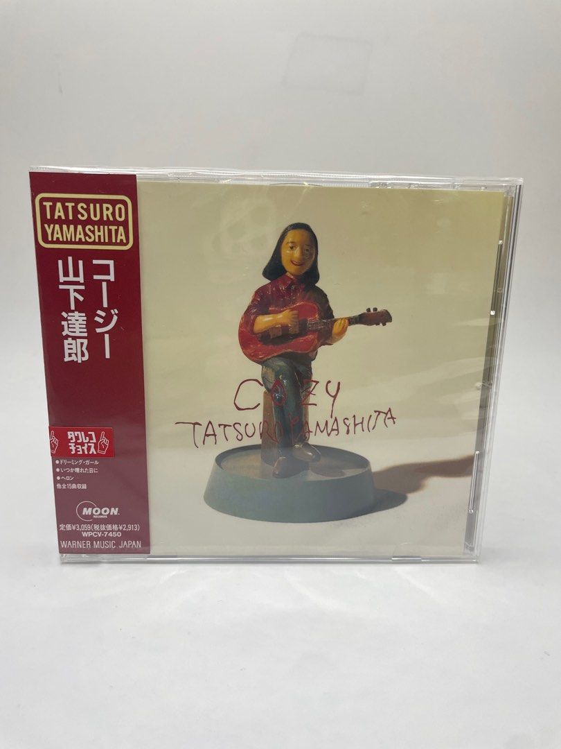RARE TATSURO YAMASHITA FRAGILE BNEW UNUSED SEALED Hobbies Toys