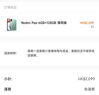 （分類：）位於 。 由 danielpan111 提交（商品編號 1214336803，圖片 1）。簡介： 。
