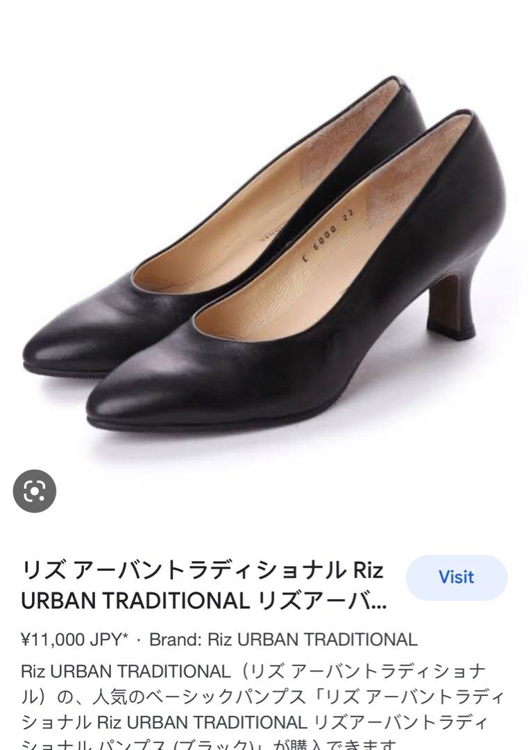 Riz Urban Japan, Women's Fashion, Footwear, Heels on Carousell