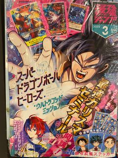 (Category: ) located in . Submitted by davidhobbycollection (Listing ID 1214305860, Image 1). Description: .