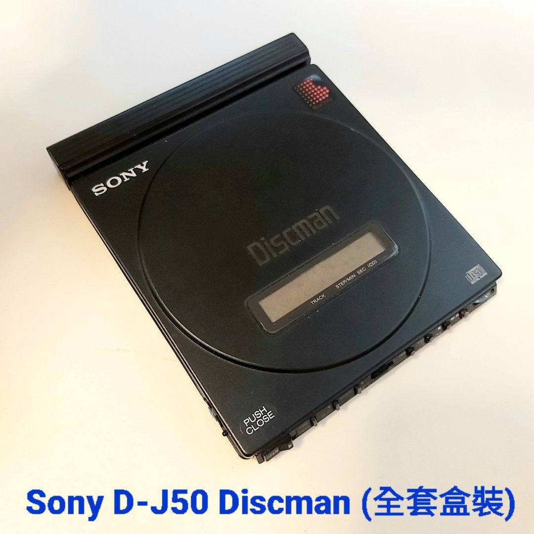 値下げ SONY ディスクマン D-J50 本体 電池ケース - www.muniloslagos.cl