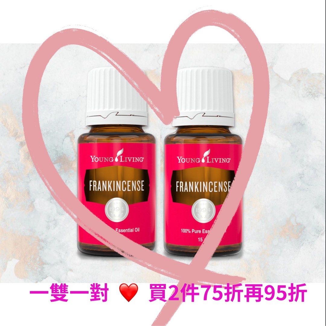 Young Living Frankincense 美容液 5ml 2本 Young Living Frankincense 美容液 5ml 2本