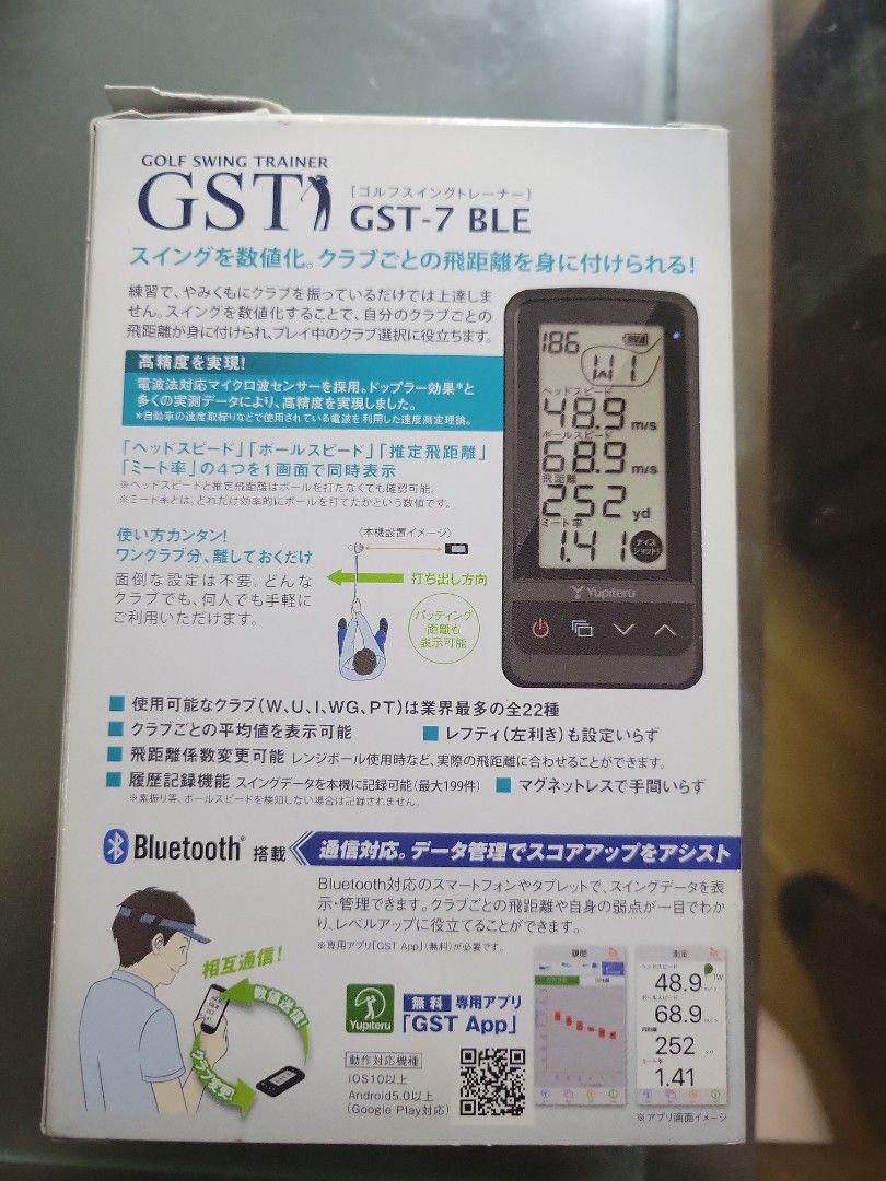 YUPITERU 高爾夫揮桿訓練器GST-7 BLE【日本國內正品】, 運動產品, 其他