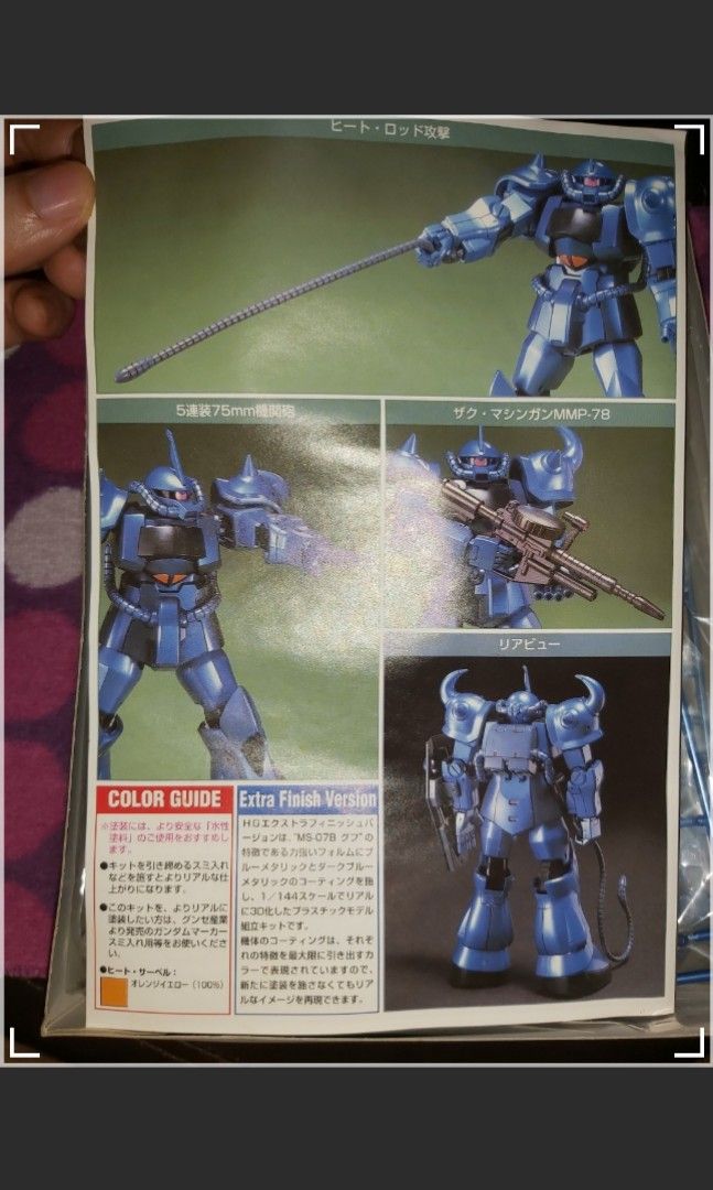 最後一盒絕版罕見稀有品全新膠袋未開2000年日本模型展會場記念商品