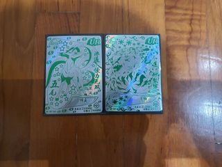 5 and 1 tail beast(naruto card 1 for $15 2 for $25)