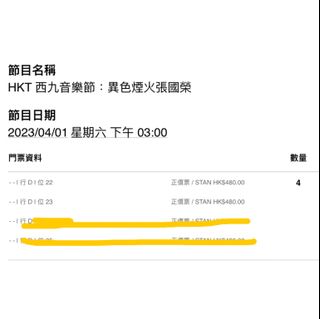 （分類：）位於 。 由 fyl2604 提交（商品編號 1217208566，圖片 1）。簡介： 。