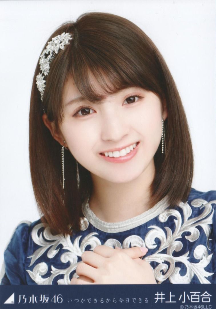 いつかできるから今日できる19單井上小百合乃木坂握手會會場, 興趣及
