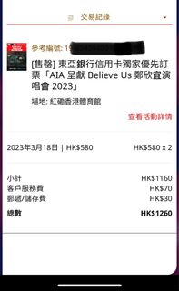 （分類：）位於 。 由 keungman430 提交（商品編號 1218095440，圖片 1）。簡介： 。