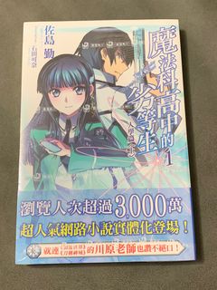 （分類：）位於 。 由 monsonsc 提交（商品編號 1218138893，圖片 1）。簡介： 。