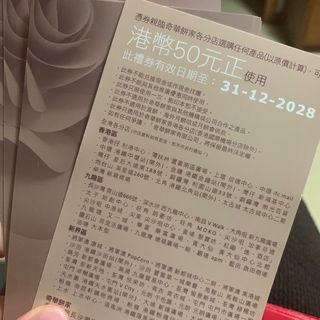（分類：）位於 。 由 physsss 提交（商品編號 1218136498，圖片 1）。簡介： 。