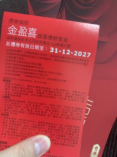 （分類：）位於 。 由 physsss 提交（商品編號 1218137250，圖片 1）。簡介： 。