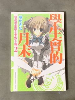 （分類：）位於 。 由 monsonsc 提交（商品編號 1218162629，圖片 1）。簡介： 。