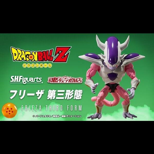 全新港版（啡盒未開）- SHF 龍珠Z 龍珠超菲利第三型態/ S.H.Figuarts