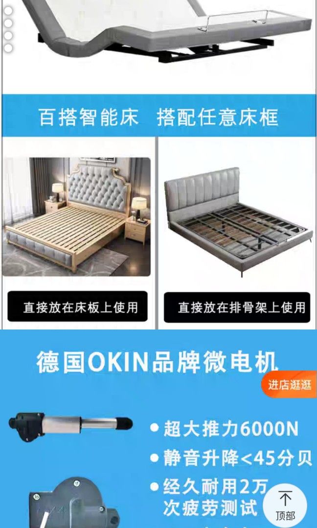 Adjustable Bed Frame, Furniture & Home Living, Furniture, Bed Frames