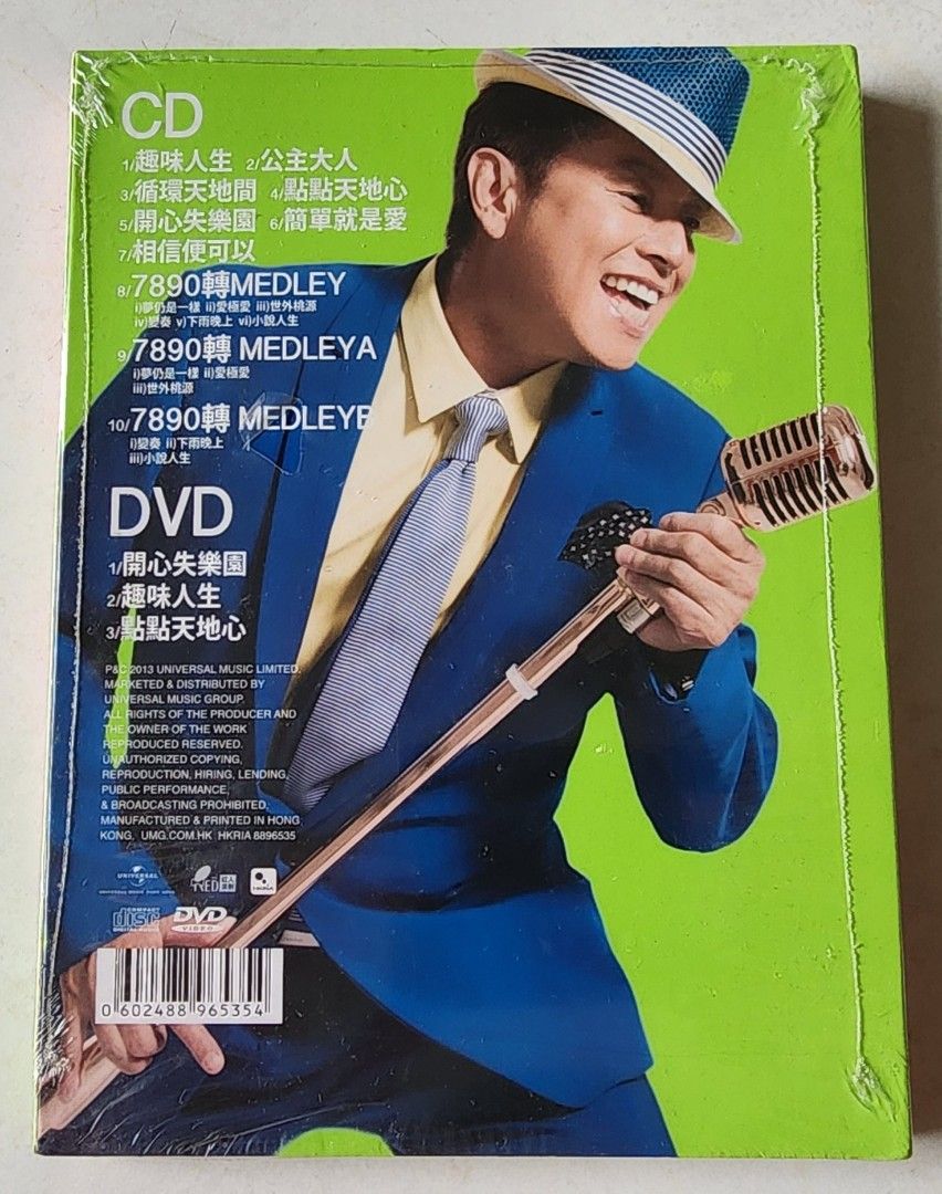 Alan Tam ~ 708090後( PRINTED IN HONG KONG ) CD + DVD, Hobbies