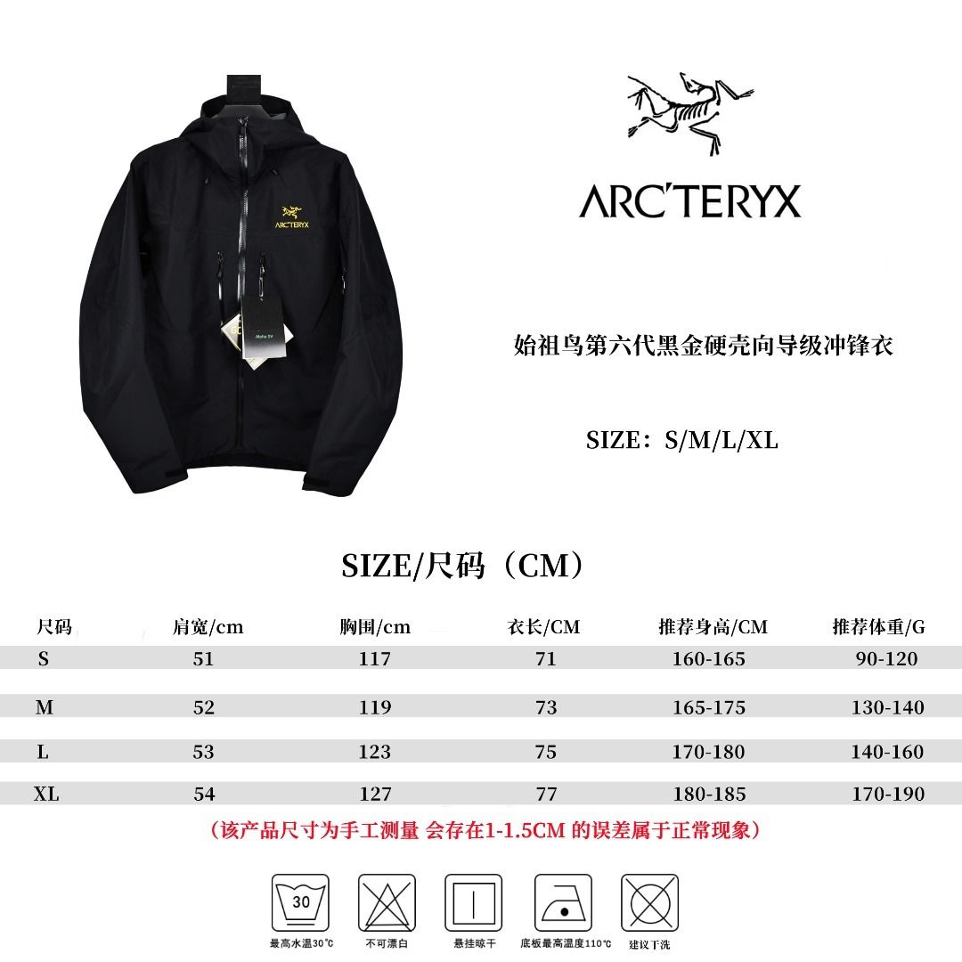 ARC TERYX Alpha SV/AR 24K Jacket-Men's GTX黑金戶外防水硬殼嚮導級