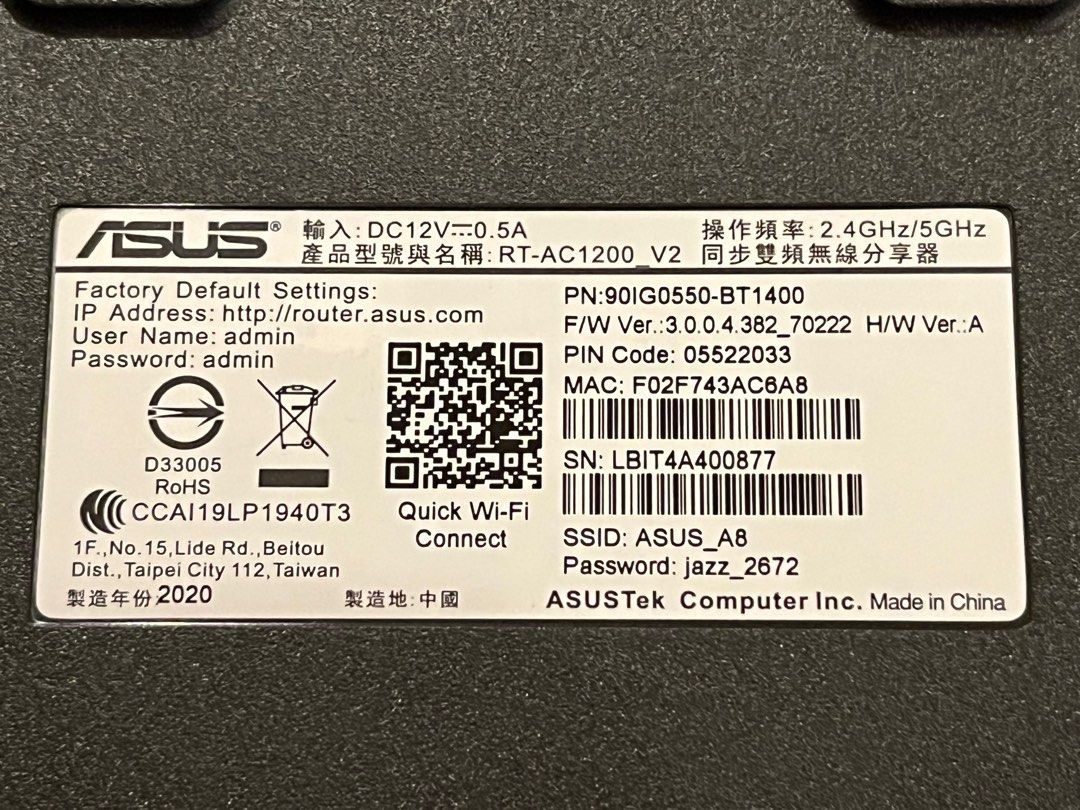 ASUS 華碩 RT-AC1200 無線WIFI路由器 分享器 四天線 雙頻 照片瀏覽 5