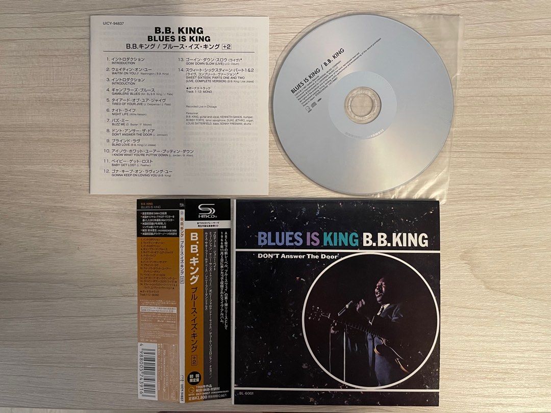 B.B.KING - Blues is king 日版shm-cd 紙套版, 興趣及遊戲, 音樂、樂器