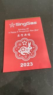 Calendar 2023