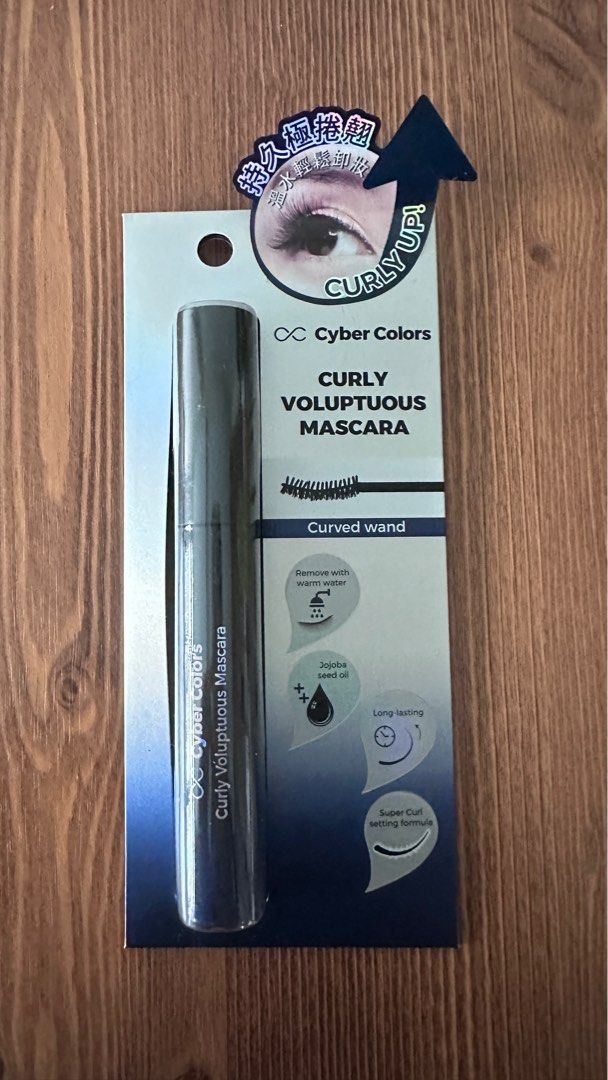 Cyber Colors Cyber Colors Curly Voluptuous Mascara (Black) (9.5g), Beauty & Personal Care, Face