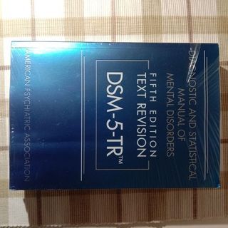 Diagnostic and Statistical Manual of Mental Disorders (DSM-5 TR)
