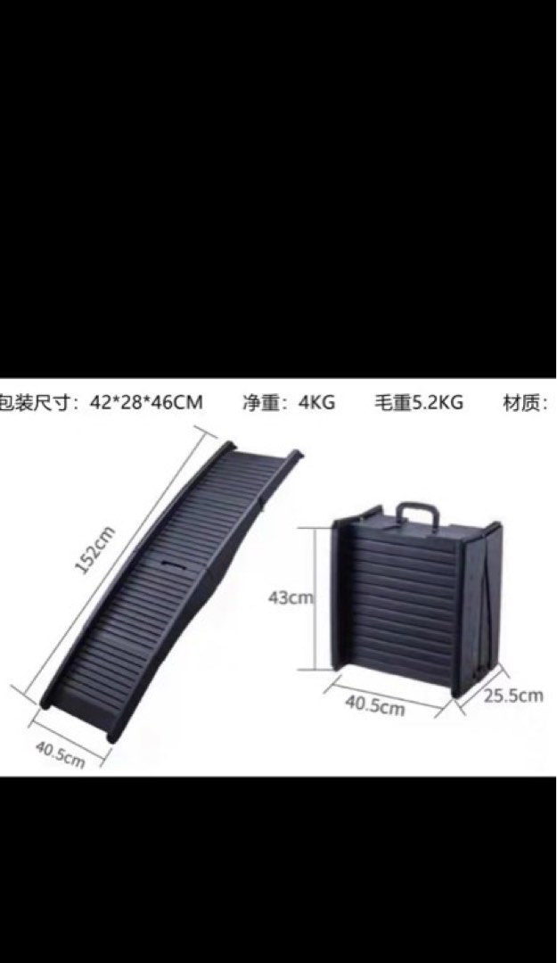 Dog car ramp slope, Pet Supplies, Homes & Other Pet Accessories on