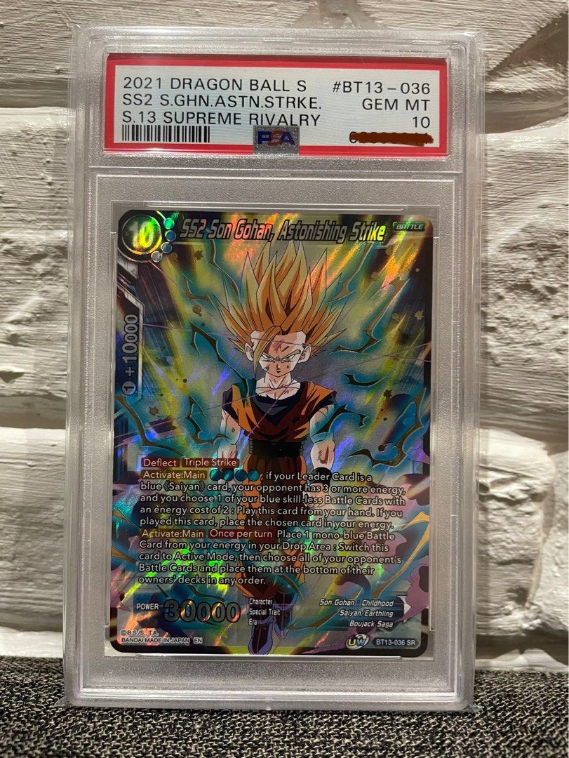 Dragon Ball 龍珠Super Card Game TCG SS2 Gohan 悟飯PSA10, 興趣及