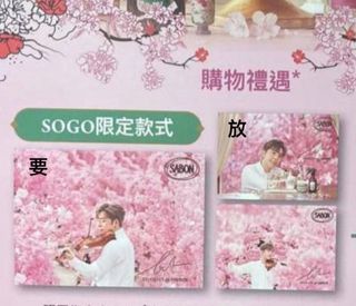 （分類：）位於 。 由 CuPCak8 提交（商品編號 1218190889，圖片 1）。簡介： 。