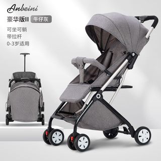Carousell stroller on sale