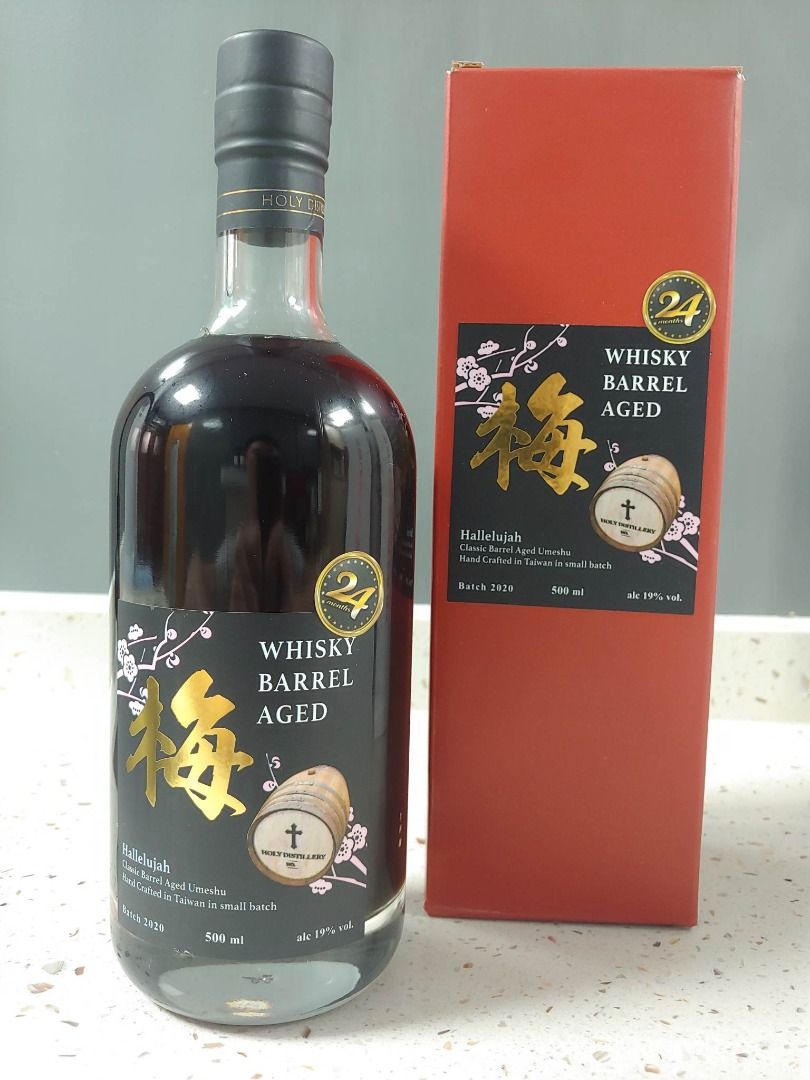 黎 梅酒17年(黒糖梅酒) 1,000本限定抽選販売