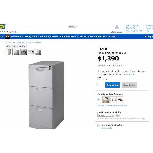 IKEA Erik Filing 傢俬＆家居, 傢俬, 書櫃、櫃子及架 Carousell