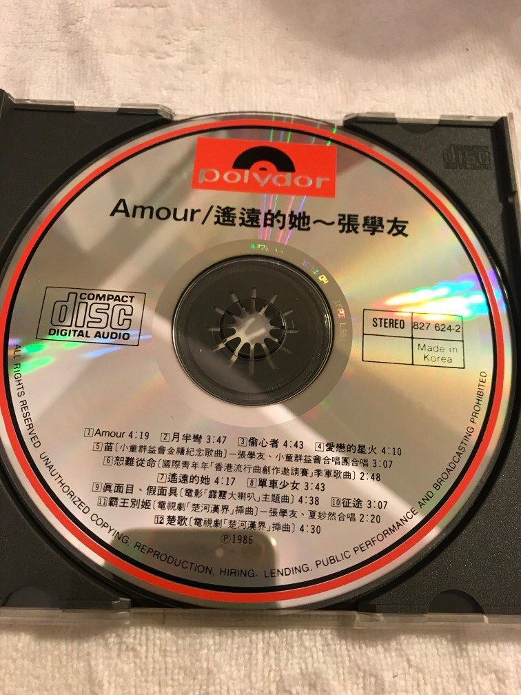 祝福[CD] - ジャッキー・チュン - UNIVERSAL MUSIC JAPAN