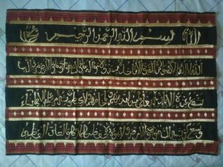 Kaligrafi bahan kain tapis benang emas lawas